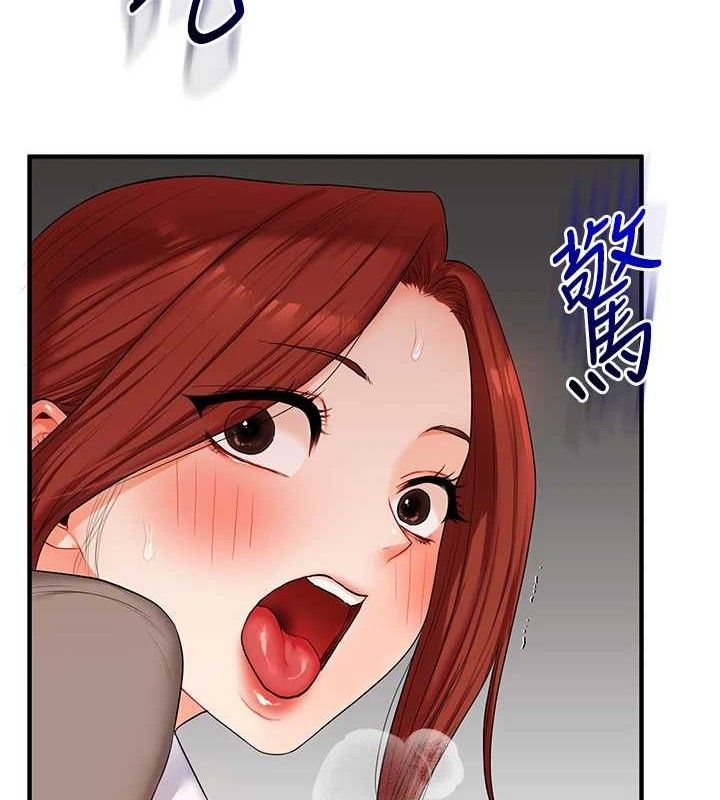 《玩轉學姊》漫画 第74話-淫色錄像帶的主使者是...