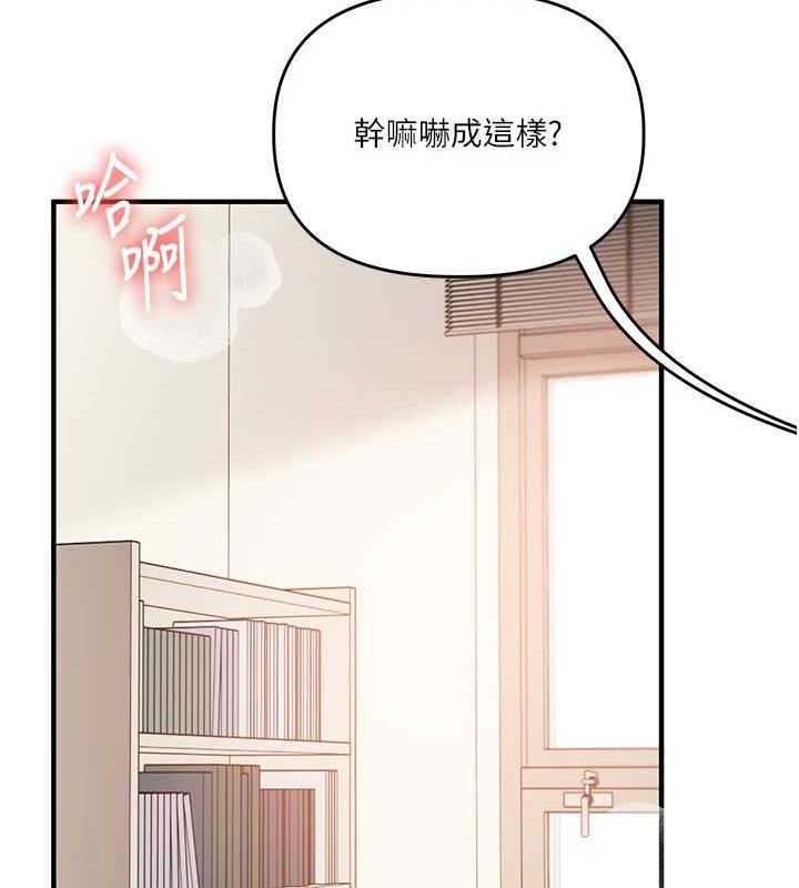 《玩轉學姊》漫画 第74話-淫色錄像帶的主使者是...