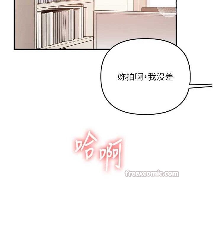 《玩轉學姊》漫画 第74話-淫色錄像帶的主使者是...
