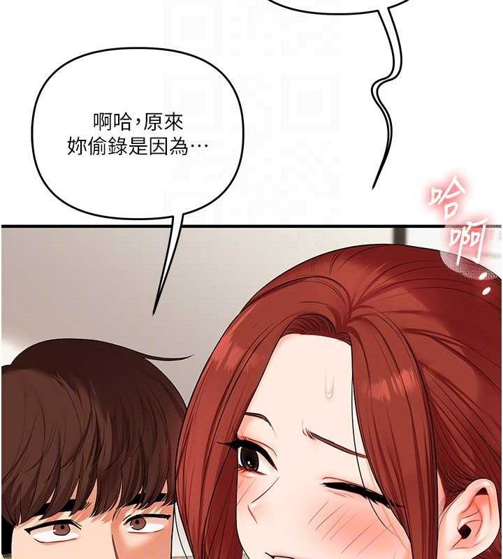 《玩轉學姊》漫画 第74話-淫色錄像帶的主使者是...