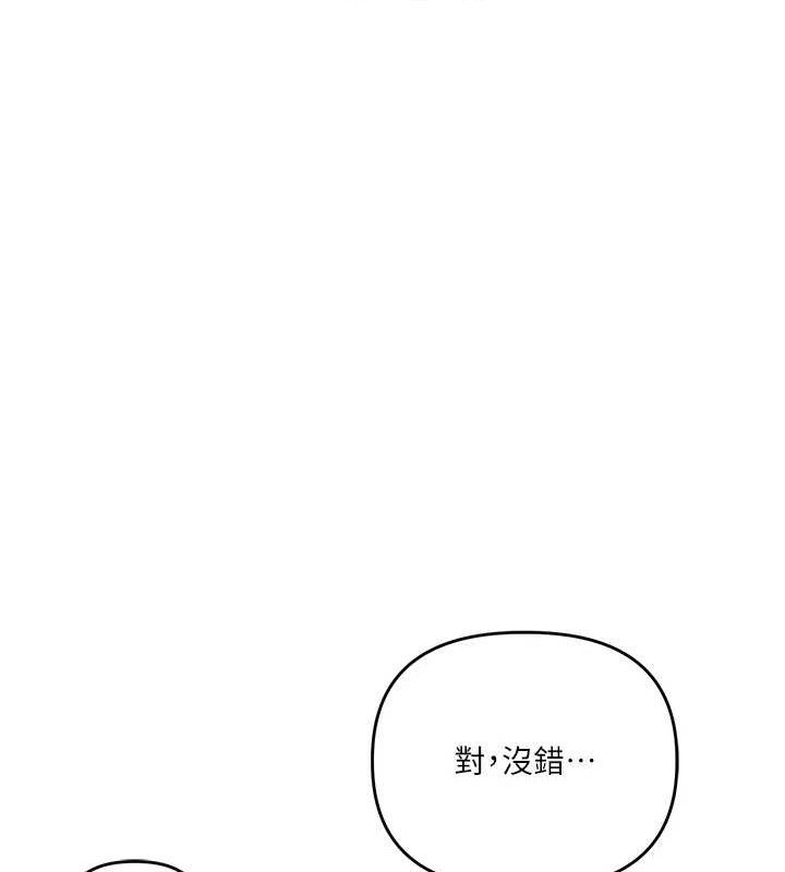 《玩轉學姊》漫画 第74話-淫色錄像帶的主使者是...