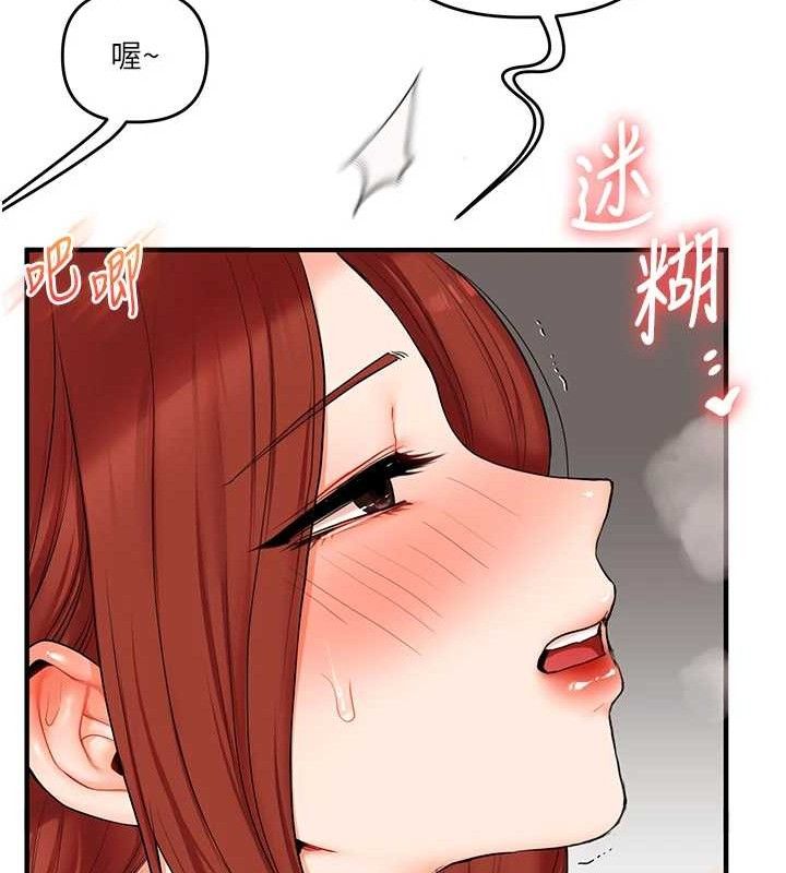 《玩轉學姊》漫画 第74話-淫色錄像帶的主使者是...