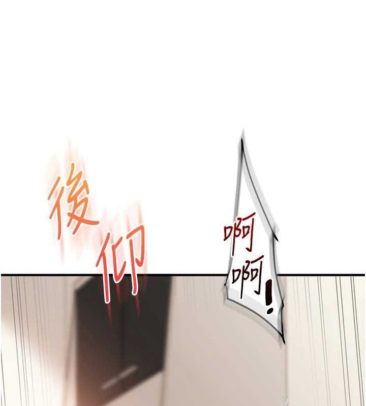 《玩轉學姊》漫画 第74話-淫色錄像帶的主使者是...