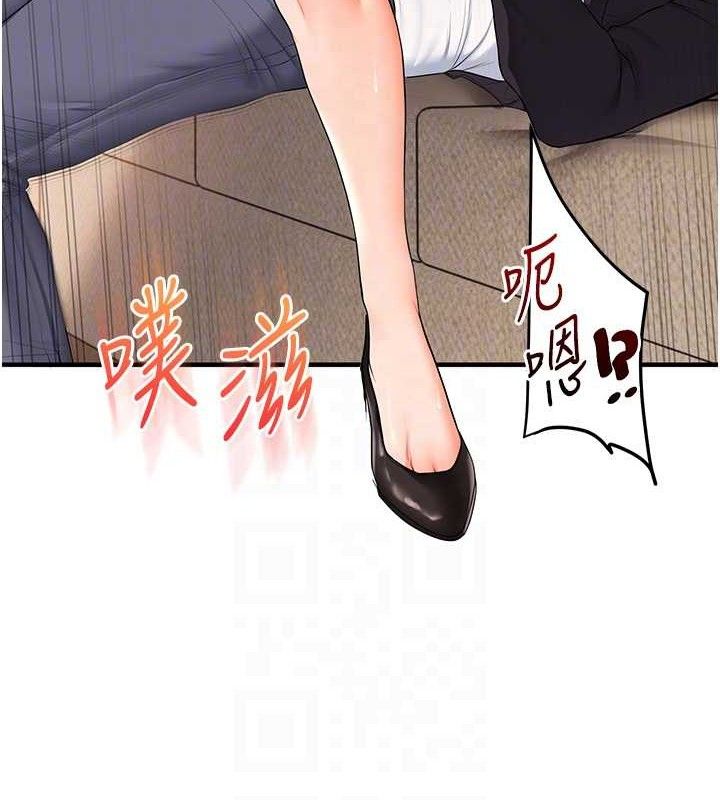 《玩轉學姊》漫画 第74話-淫色錄像帶的主使者是...