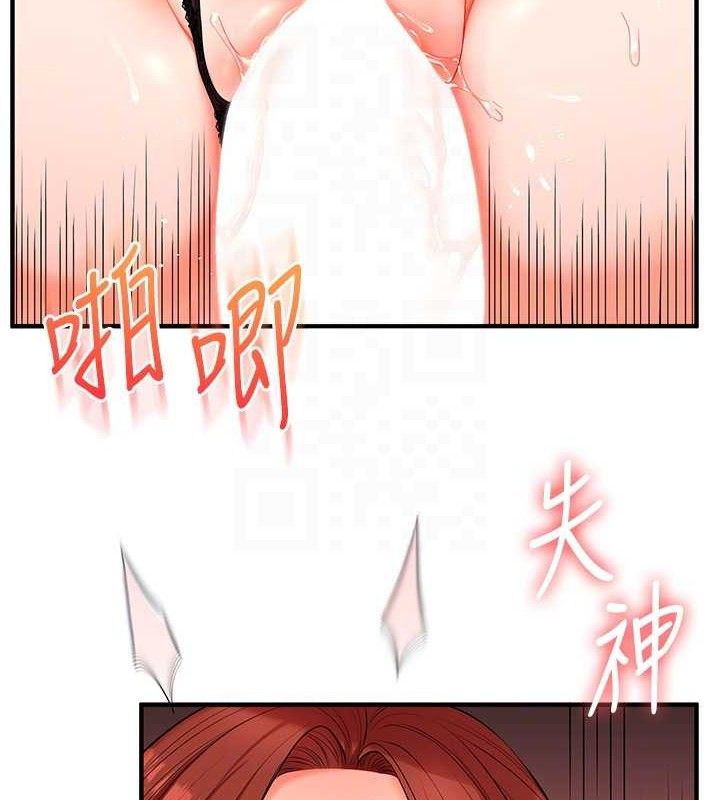 《玩轉學姊》漫画 第74話-淫色錄像帶的主使者是...