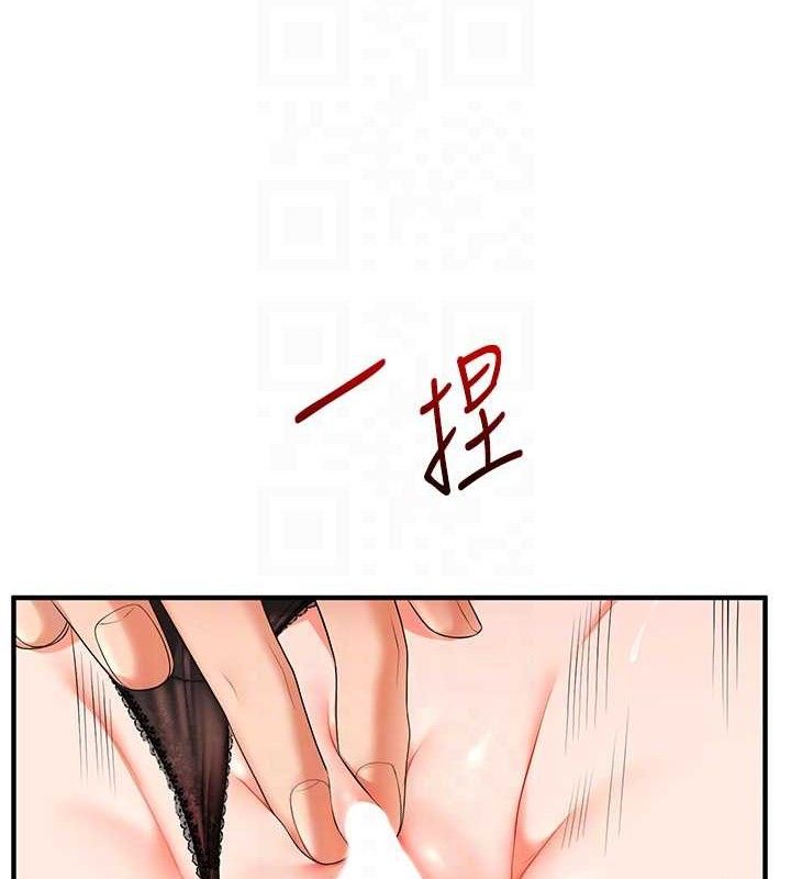 《玩轉學姊》漫画 第74話-淫色錄像帶的主使者是...