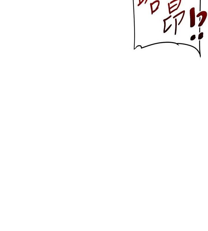 《玩轉學姊》漫画 第74話-淫色錄像帶的主使者是...