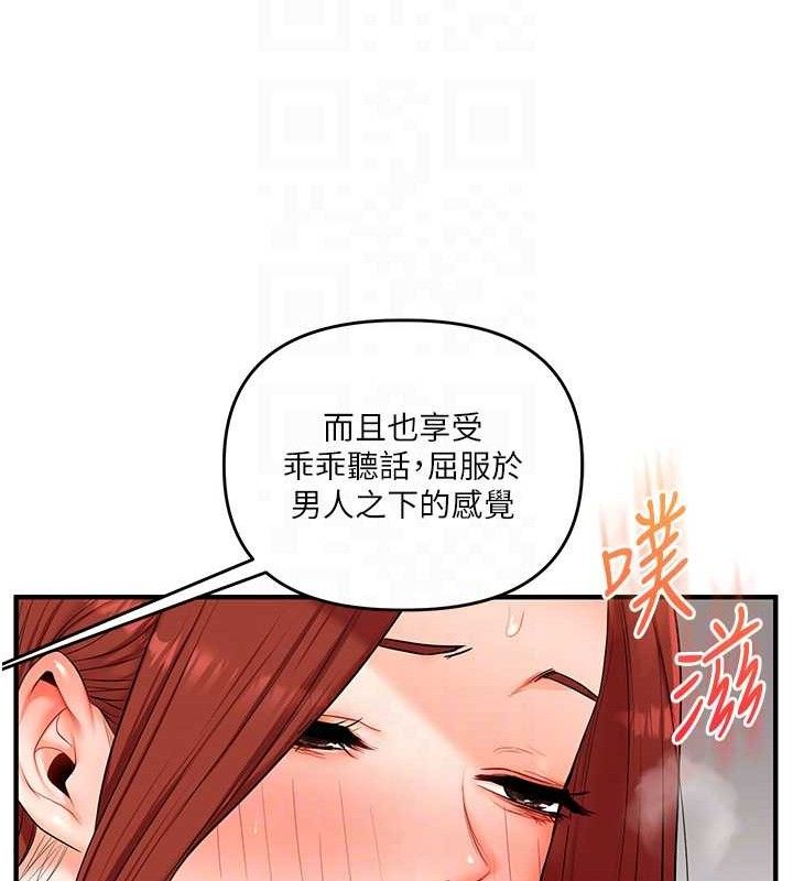 《玩轉學姊》漫画 第74話-淫色錄像帶的主使者是...