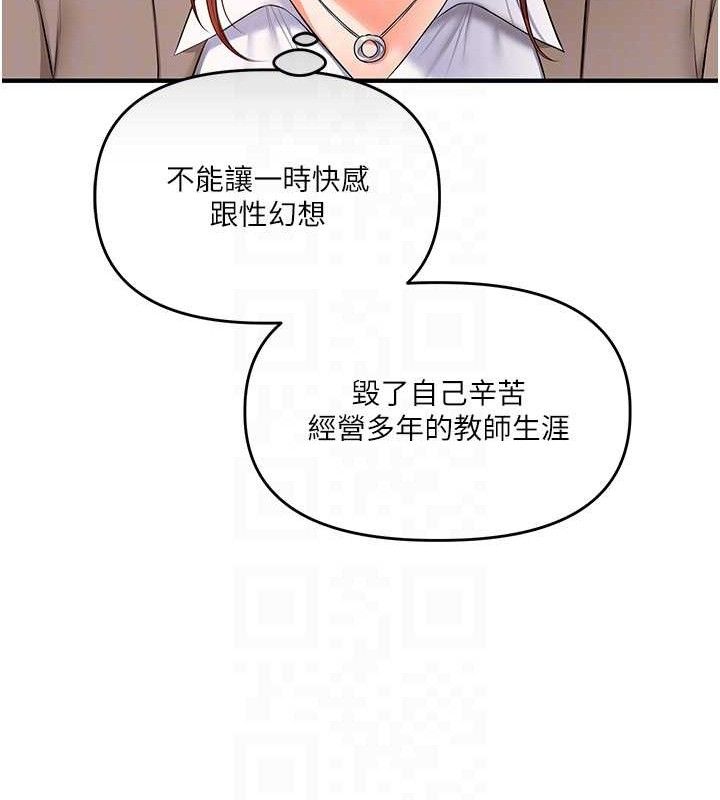 《玩轉學姊》漫画 第74話-淫色錄像帶的主使者是...