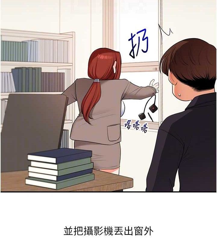 《玩轉學姊》漫画 第74話-淫色錄像帶的主使者是...