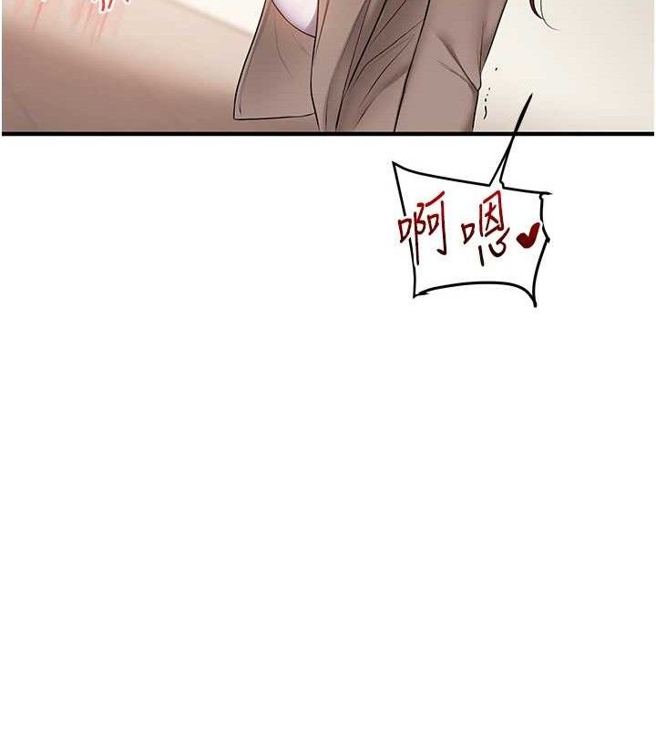 《玩轉學姊》漫画 第74話-淫色錄像帶的主使者是...