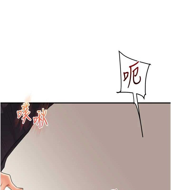 《玩轉學姊》漫画 第74話-淫色錄像帶的主使者是...
