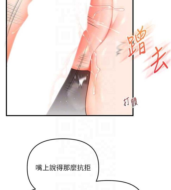 《玩轉學姊》漫画 第74話-淫色錄像帶的主使者是...