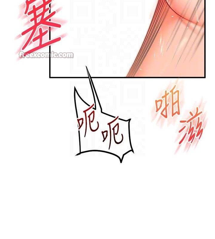 《玩轉學姊》漫画 第74話-淫色錄像帶的主使者是...