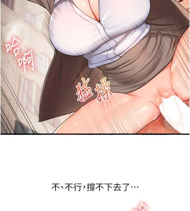 《玩轉學姊》漫画 第74話-淫色錄像帶的主使者是...