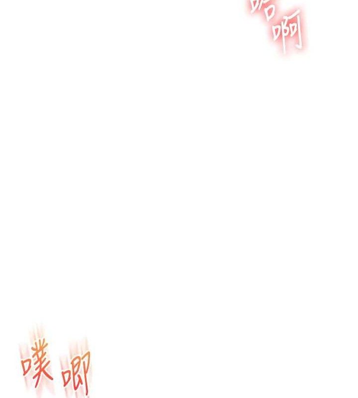 《玩轉學姊》漫画 第74話-淫色錄像帶的主使者是...