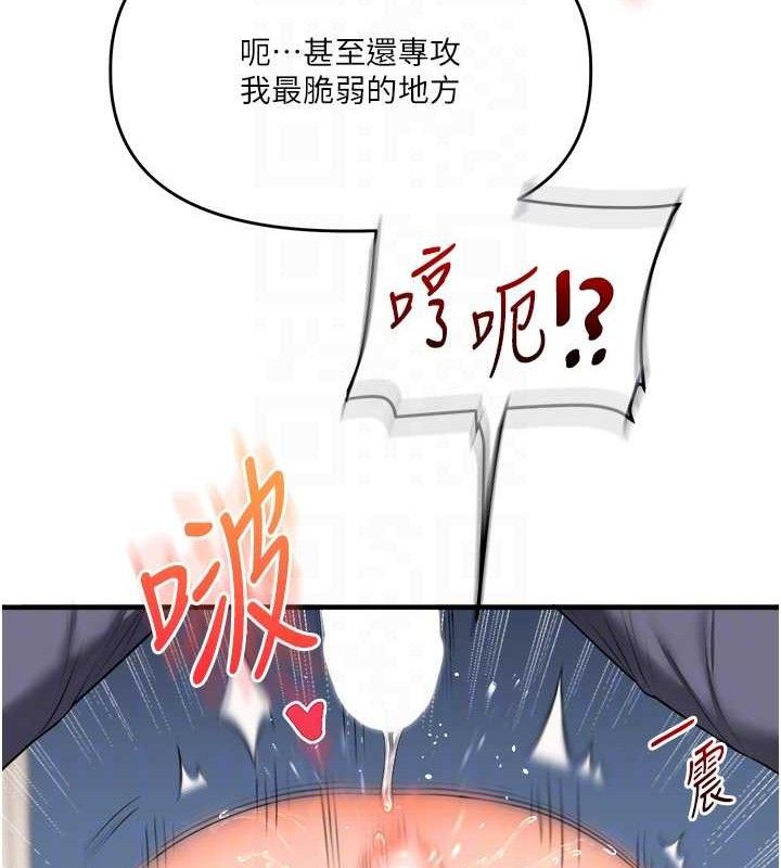 《玩轉學姊》漫画 第74話-淫色錄像帶的主使者是...