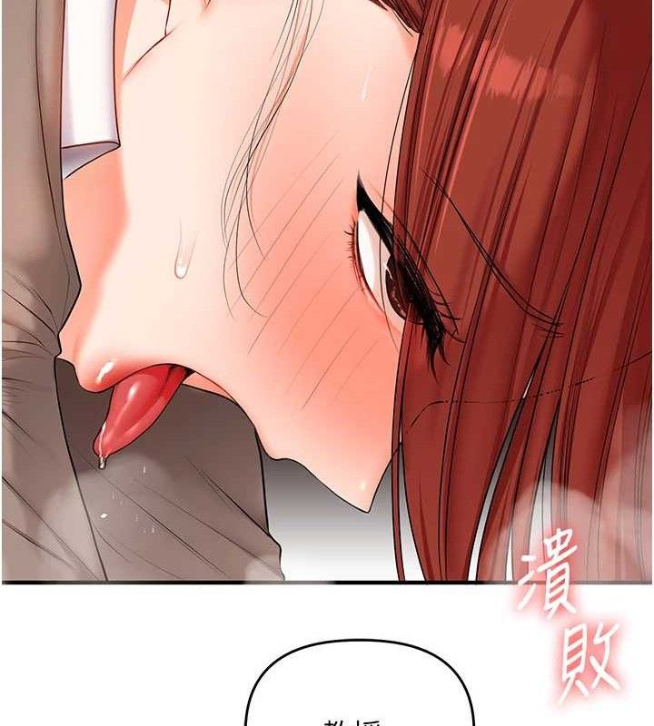 《玩轉學姊》漫画 第74話-淫色錄像帶的主使者是...