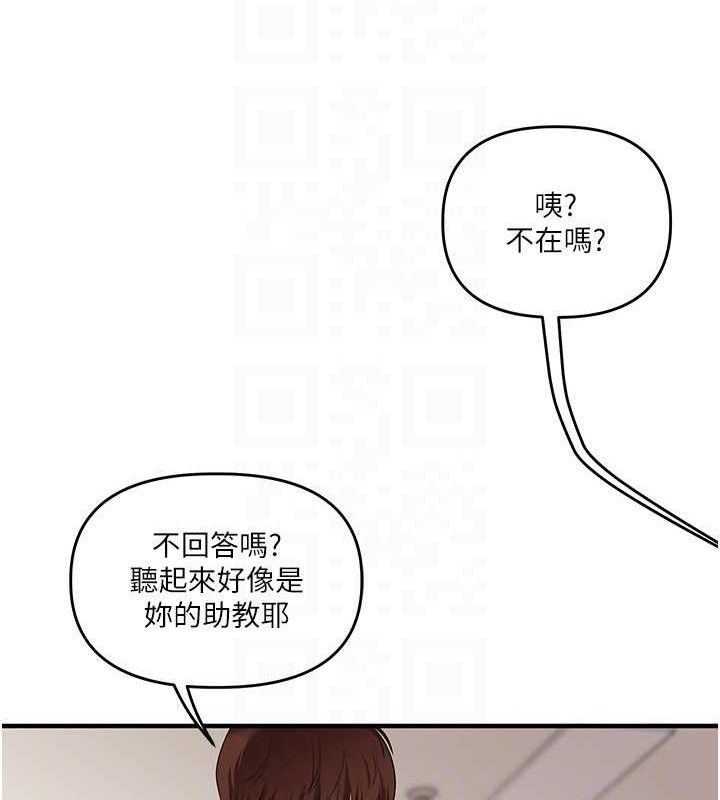 《玩轉學姊》漫画 第74話-淫色錄像帶的主使者是...
