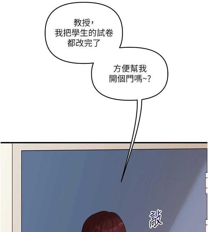 《玩轉學姊》漫画 第74話-淫色錄像帶的主使者是...