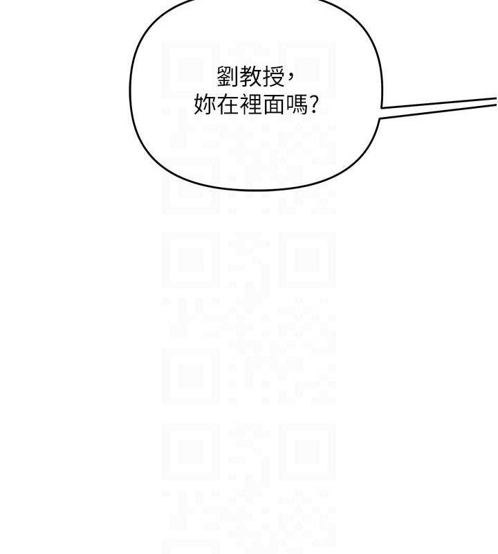 《玩轉學姊》漫画 第74話-淫色錄像帶的主使者是...