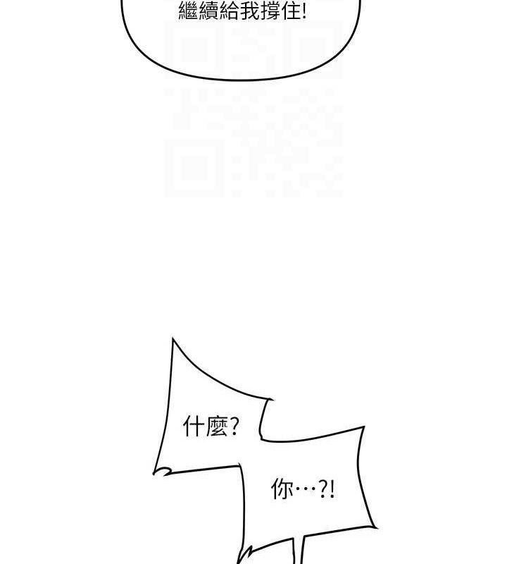 《玩轉學姊》漫画 第74話-淫色錄像帶的主使者是...