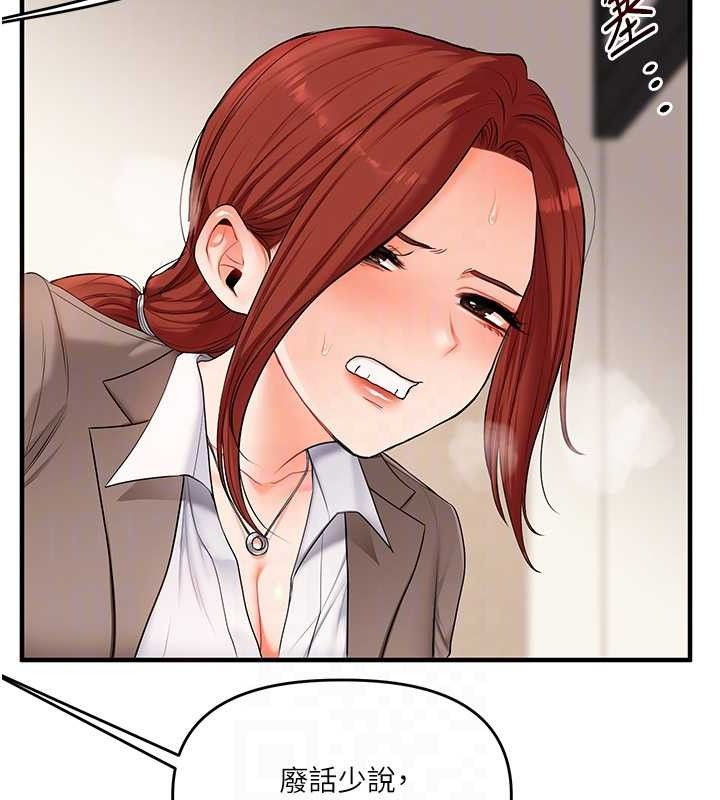 《玩轉學姊》漫画 第74話-淫色錄像帶的主使者是...