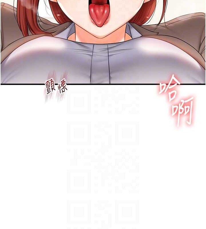 《玩轉學姊》漫画 第74話-淫色錄像帶的主使者是...
