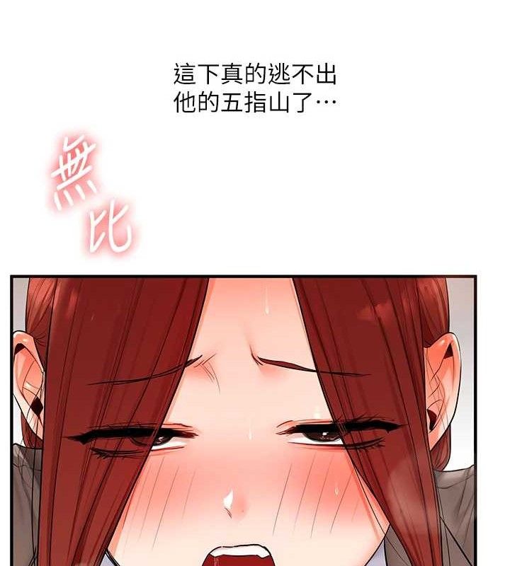 《玩轉學姊》漫画 第74話-淫色錄像帶的主使者是...