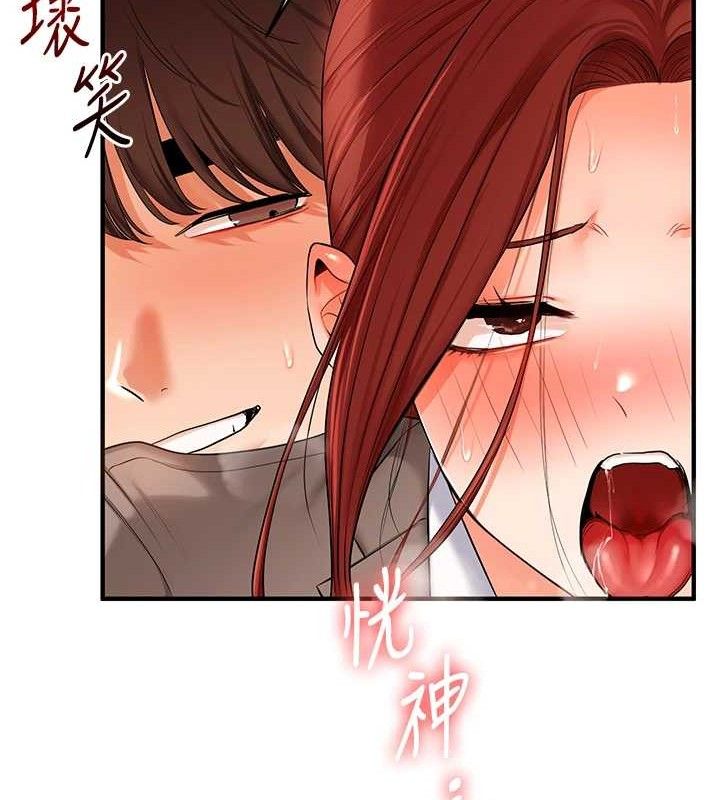 《玩轉學姊》漫画 第74話-淫色錄像帶的主使者是...