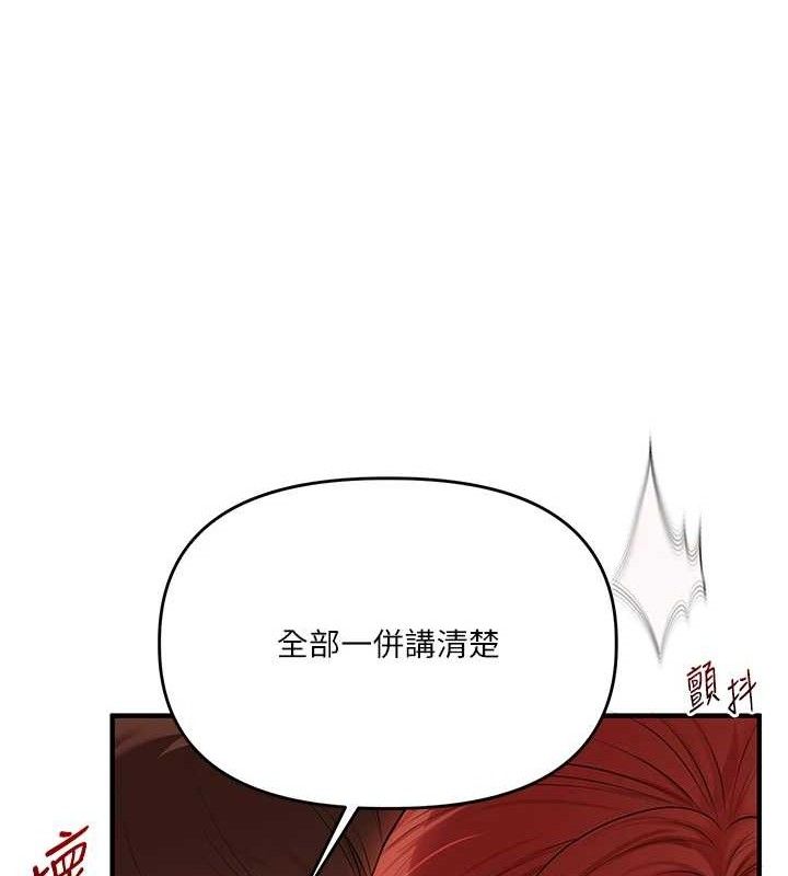 《玩轉學姊》漫画 第74話-淫色錄像帶的主使者是...