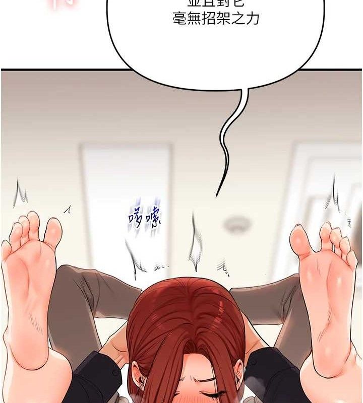 《玩轉學姊》漫画 第74話-淫色錄像帶的主使者是...