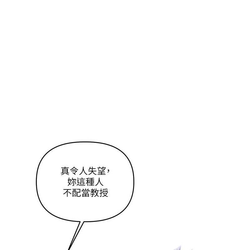 《玩轉學姊》漫画 第74話-淫色錄像帶的主使者是...