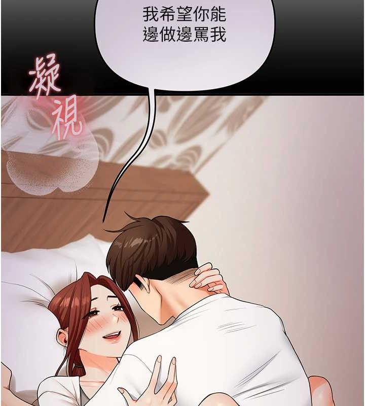 《玩轉學姊》漫画 第74話-淫色錄像帶的主使者是...