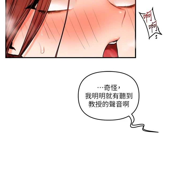 《玩轉學姊》漫画 第74話-淫色錄像帶的主使者是...