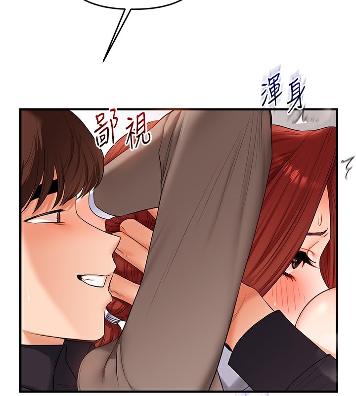 《玩轉學姊》漫画 第75話-邀學弟戶外放鬆♥