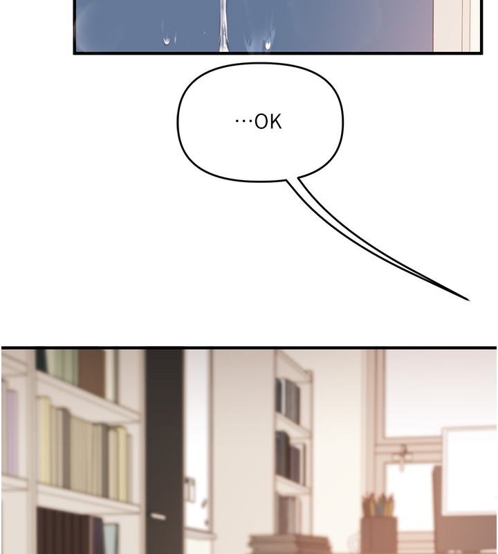 《玩轉學姊》漫画 第75話-邀學弟戶外放鬆♥