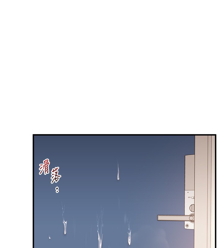 《玩轉學姊》漫画 第75話-邀學弟戶外放鬆♥