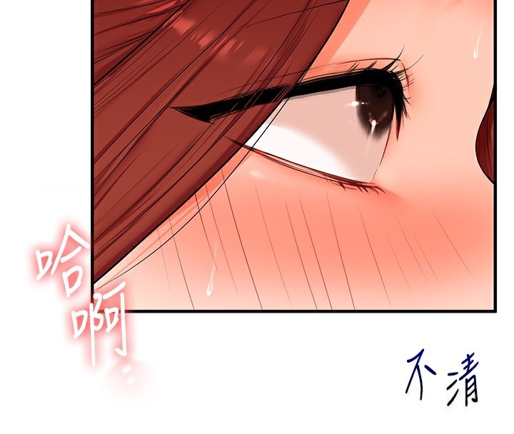 《玩轉學姊》漫画 第75話-邀學弟戶外放鬆♥