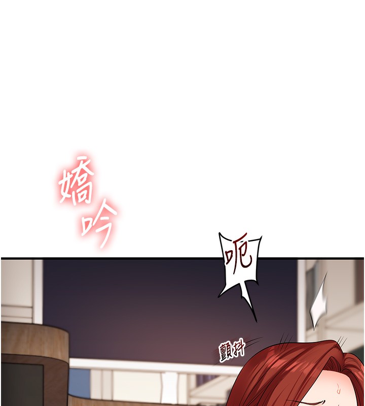 《玩轉學姊》漫画 第75話-邀學弟戶外放鬆♥