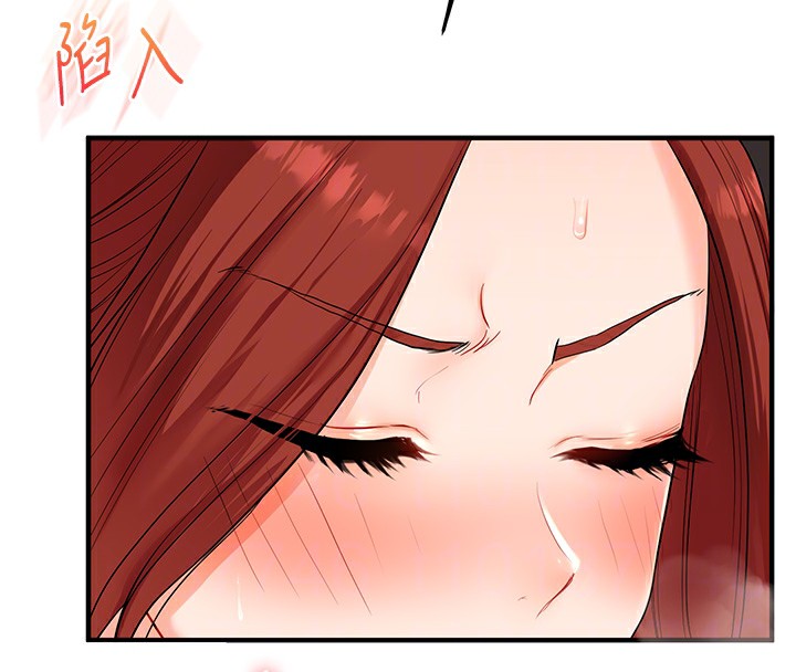 《玩轉學姊》漫画 第75話-邀學弟戶外放鬆♥