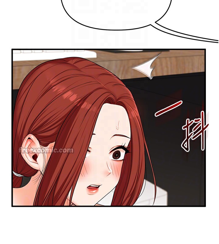 《玩轉學姊》漫画 第75話-邀學弟戶外放鬆♥