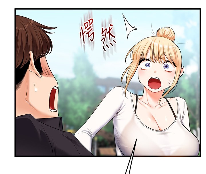 《玩轉學姊》漫画 第75話-邀學弟戶外放鬆♥