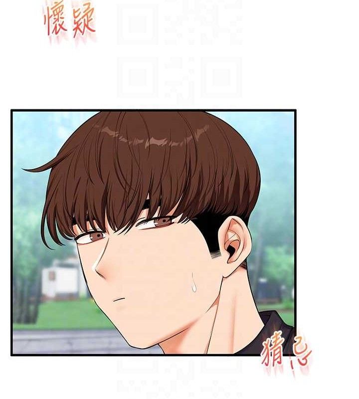 《玩轉學姊》漫画 第76話-今天家裡沒大人…