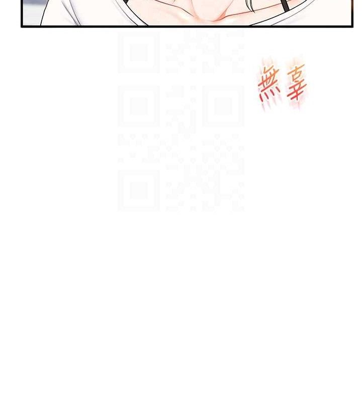 《玩轉學姊》漫画 第76話-今天家裡沒大人…