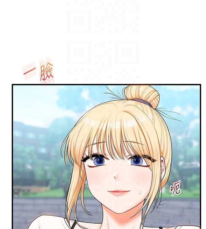 《玩轉學姊》漫画 第76話-今天家裡沒大人…