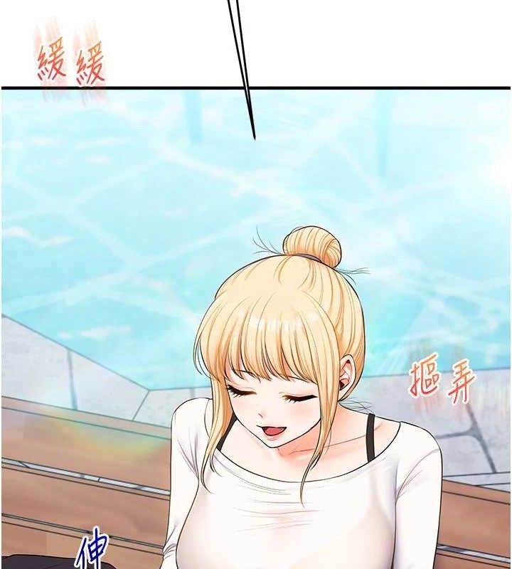 《玩轉學姊》漫画 第76話-今天家裡沒大人…