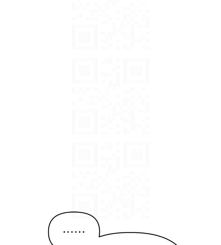 《玩轉學姊》漫画 第76話-今天家裡沒大人…