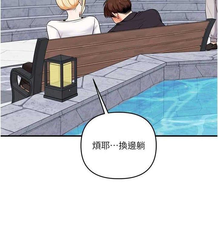 《玩轉學姊》漫画 第76話-今天家裡沒大人…