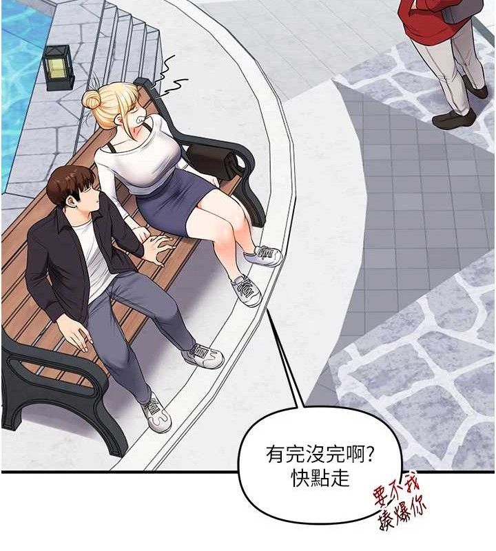 《玩轉學姊》漫画 第76話-今天家裡沒大人…